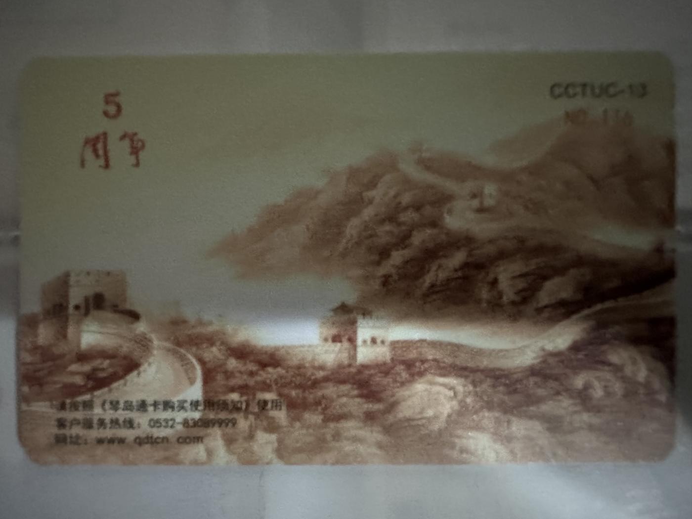 捡漏场（第七场） 交联俱乐部5周年