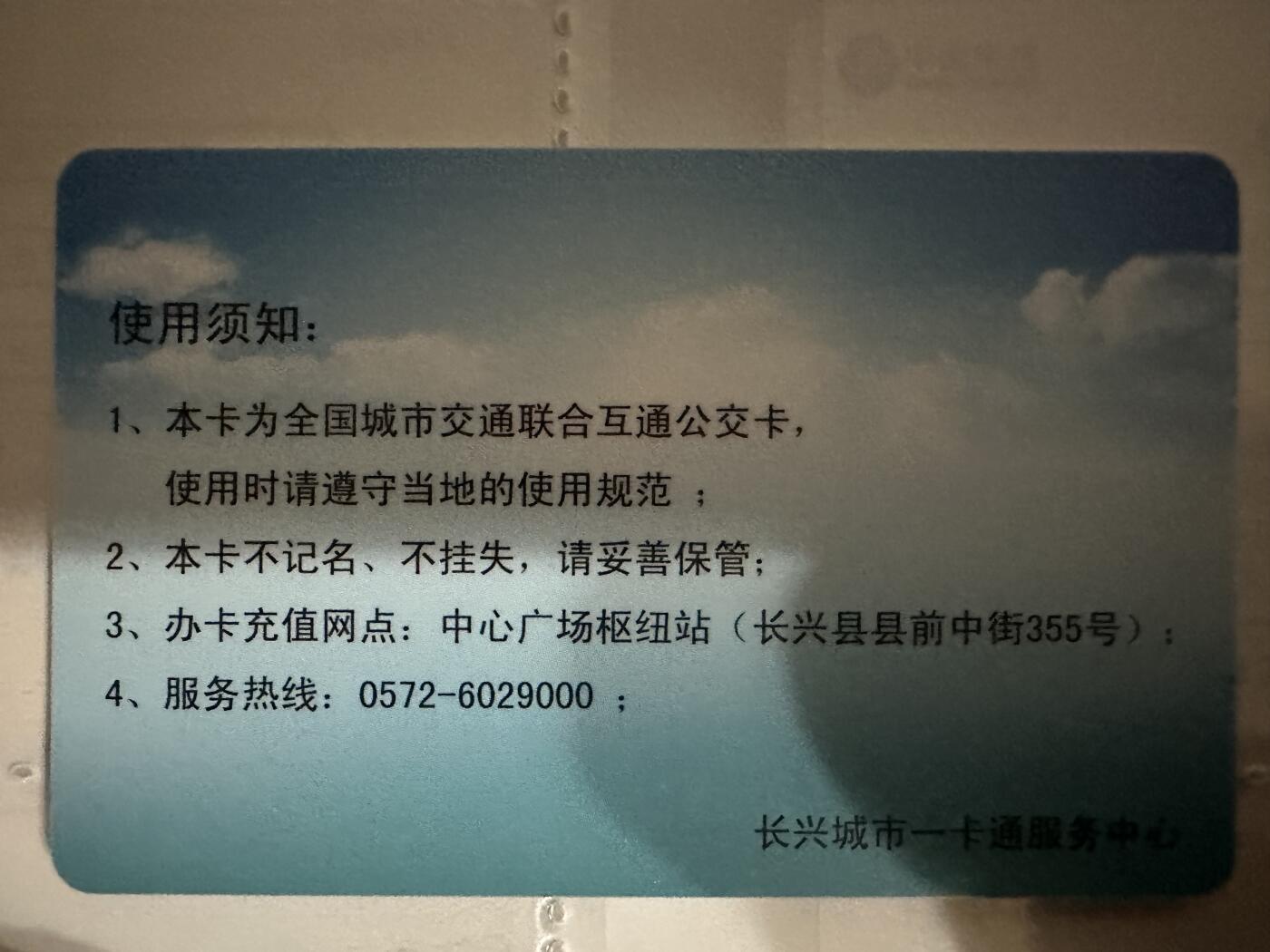 捡漏场（第七场） 湖州长兴