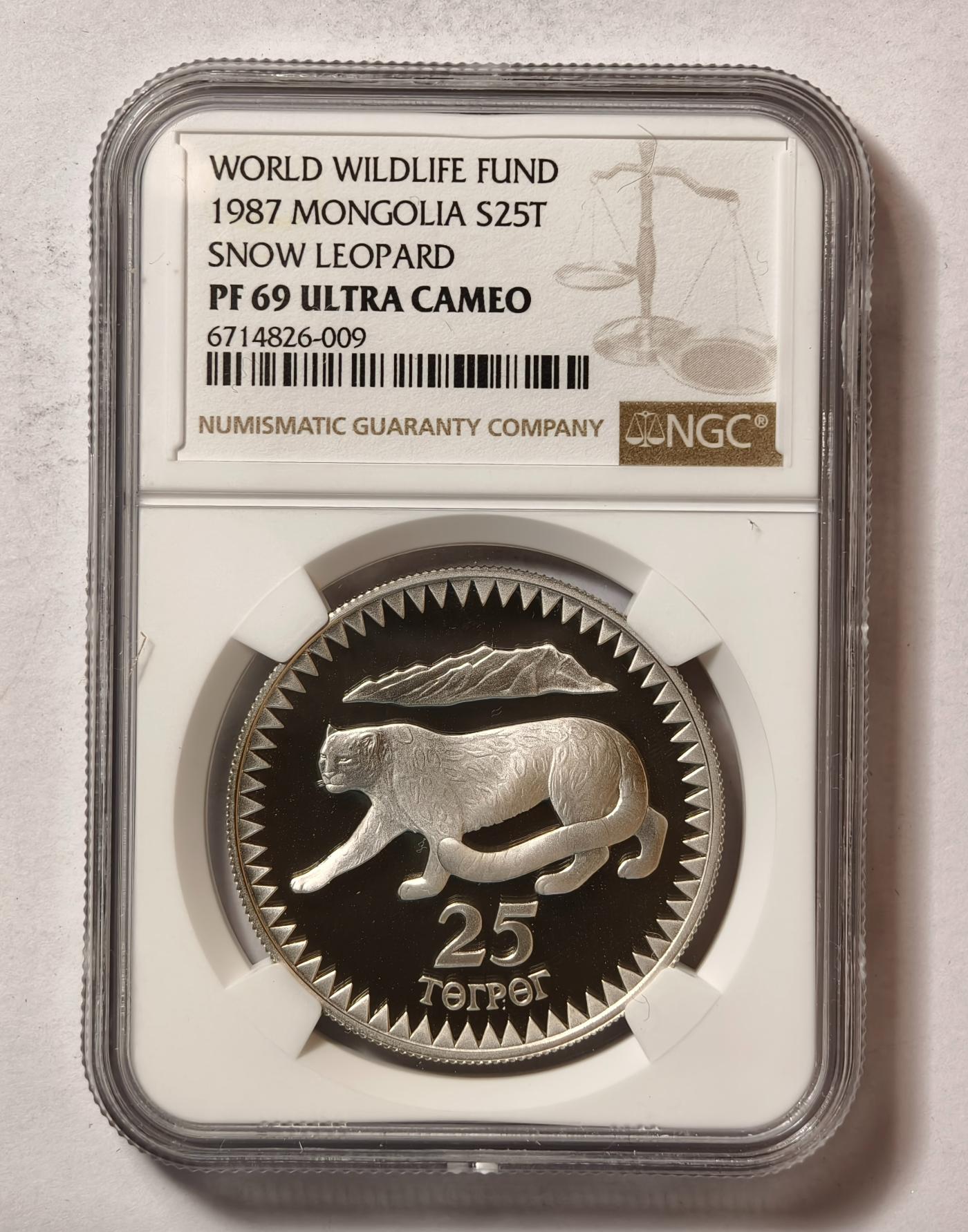 紫瑗钱币——第346期拍卖 蒙古 1987年 WWF世界濒危野生动物 雪豹 250图格里 银币 NGC PR69 UC
