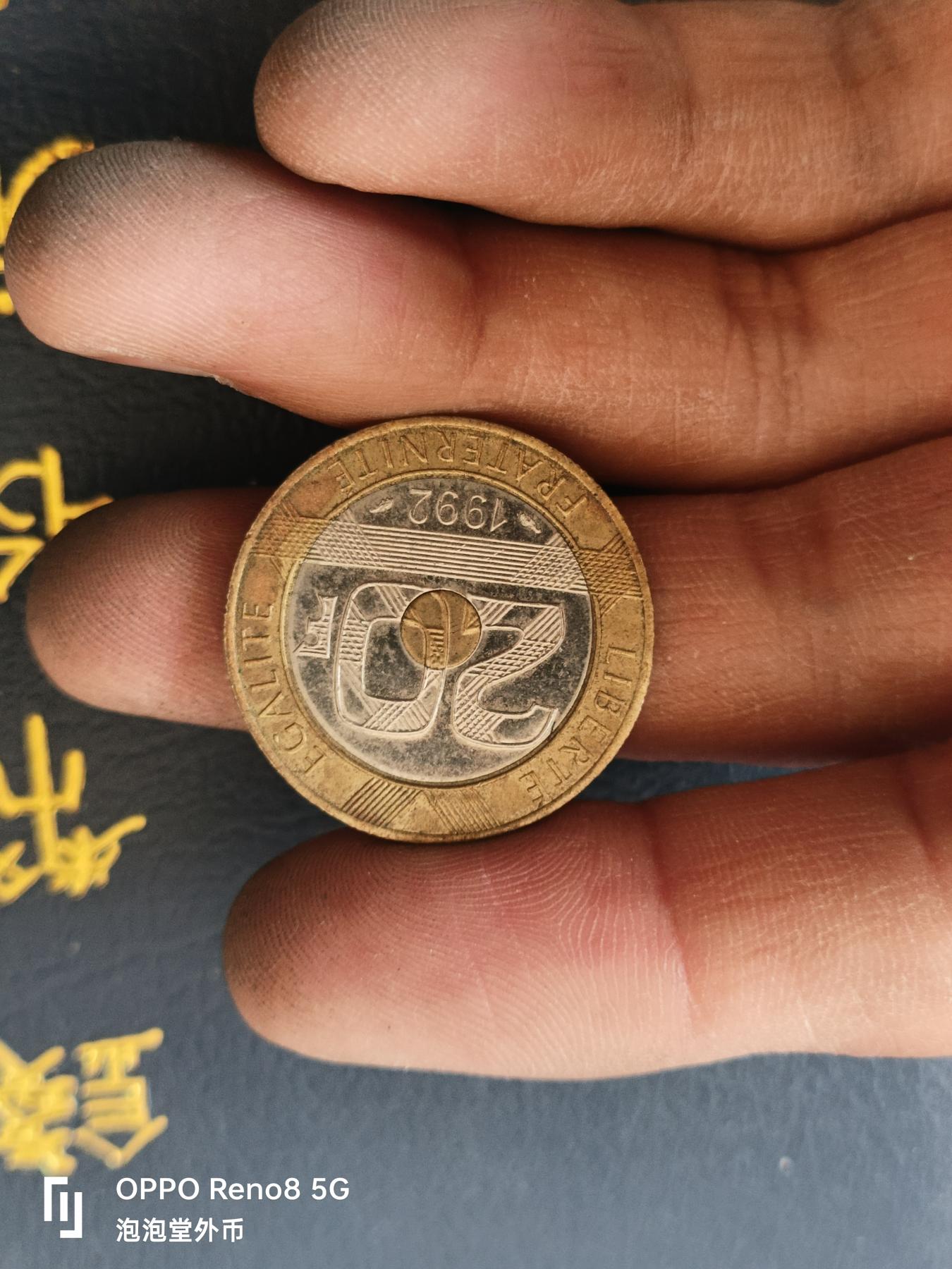 泡泡堂微拍第330幕捡漏可累计专场👿👿，累计满五十元包邮，接受代拍业务 法国20法郎三色币