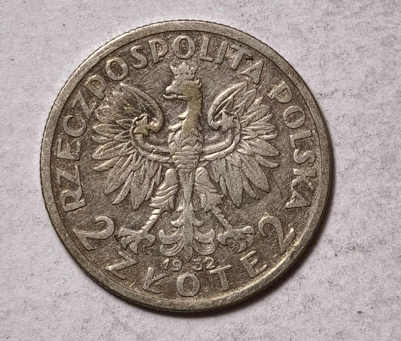 紫瑗钱币——第346期拍卖 波兰 1934年 贾德维拉 2兹罗提 4.4克 0.75银