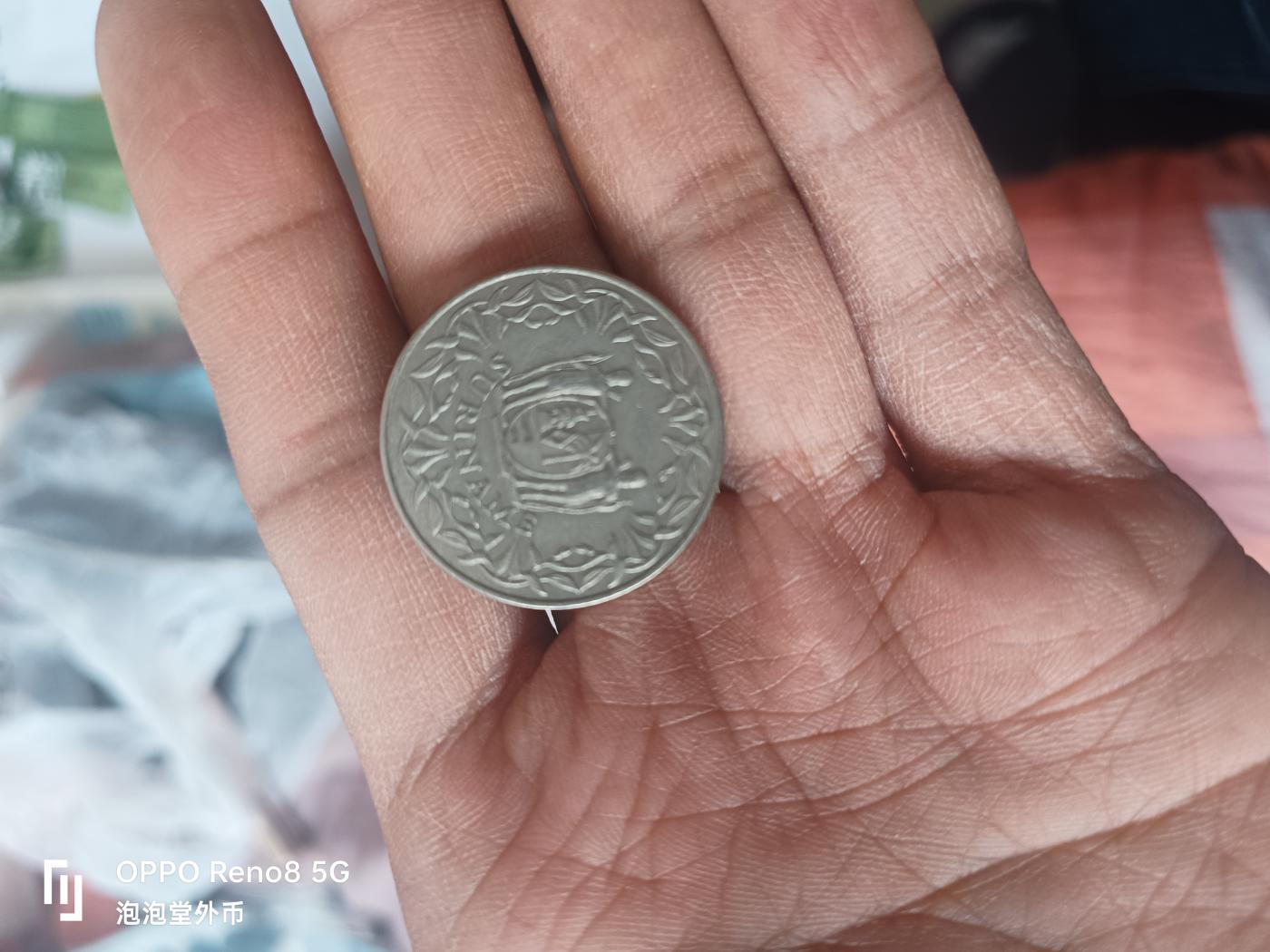 泡泡堂微拍第330幕捡漏可累计专场👿👿，累计满五十元包邮，接受代拍业务 苏里南大币
