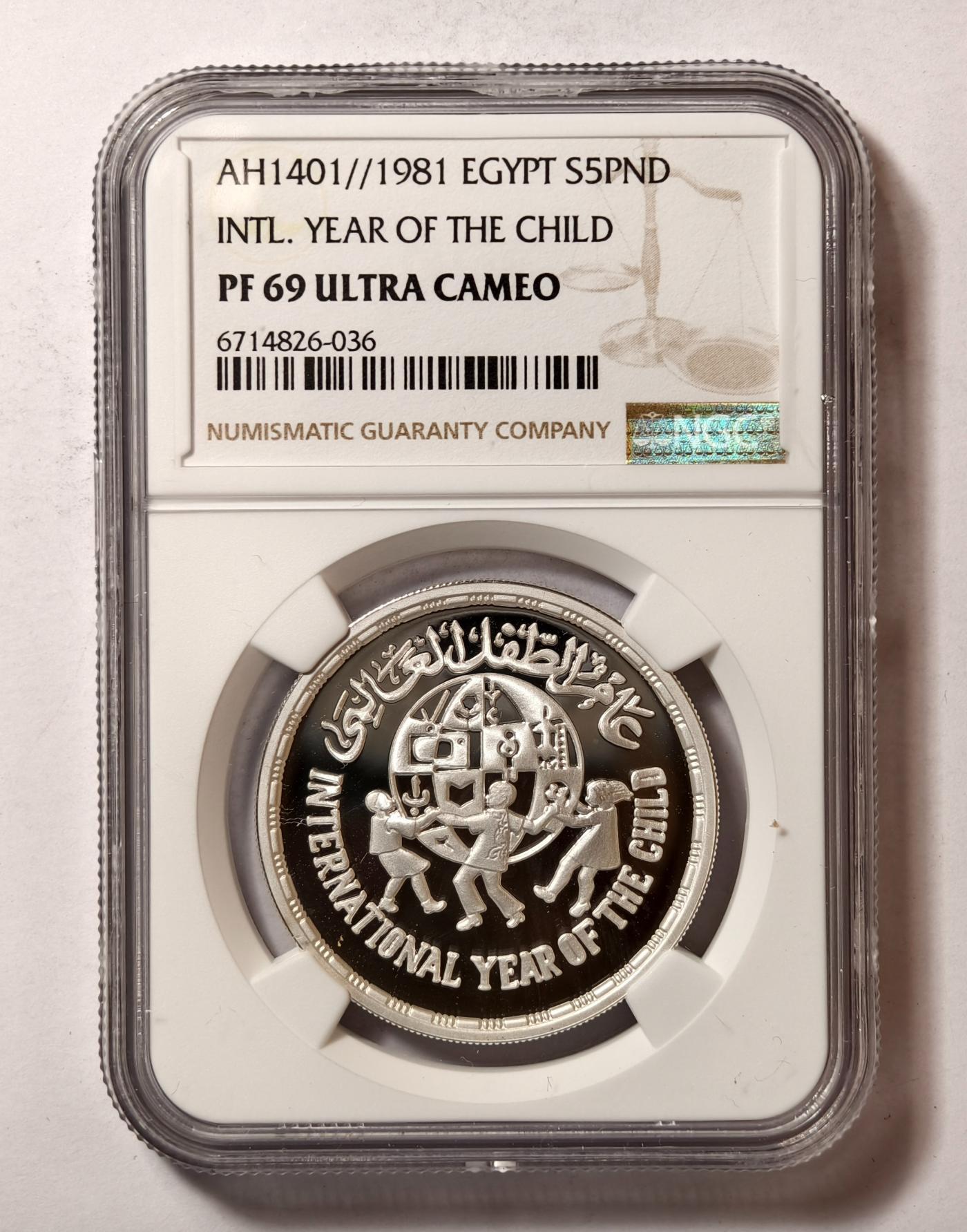 紫瑗钱币——第346期拍卖 埃及 1981年 国际儿童节 5磅 银币 NGC PR69 UC