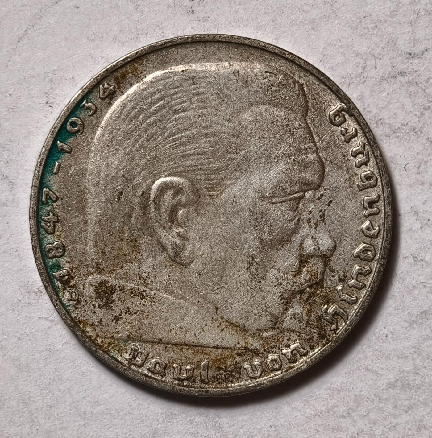 紫瑗钱币——第346期拍卖 德国 1937年  D版 兴登堡 字符 2马克 8克 0.625银