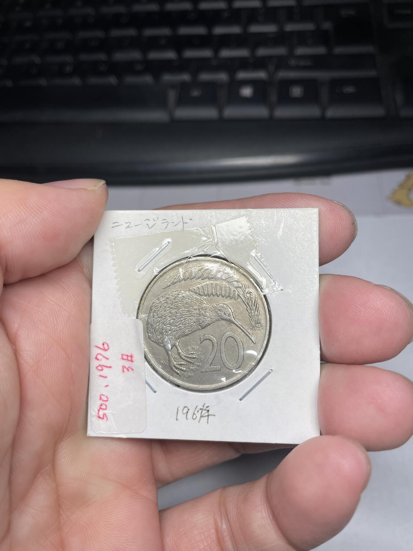 2024年集古藏今外币拍卖第六期-第7场—（总第57拍） 1967年新西兰20分