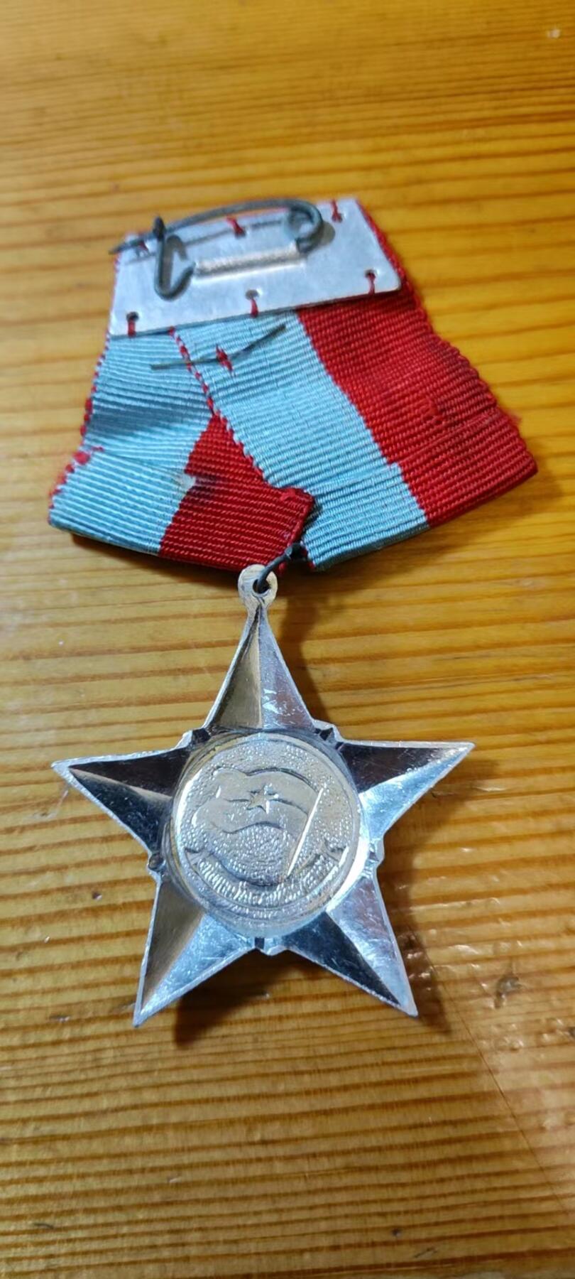 5.11章牌杂件拍卖 越战 越南南方民族解放阵线三级解放战士勋章带略完美品