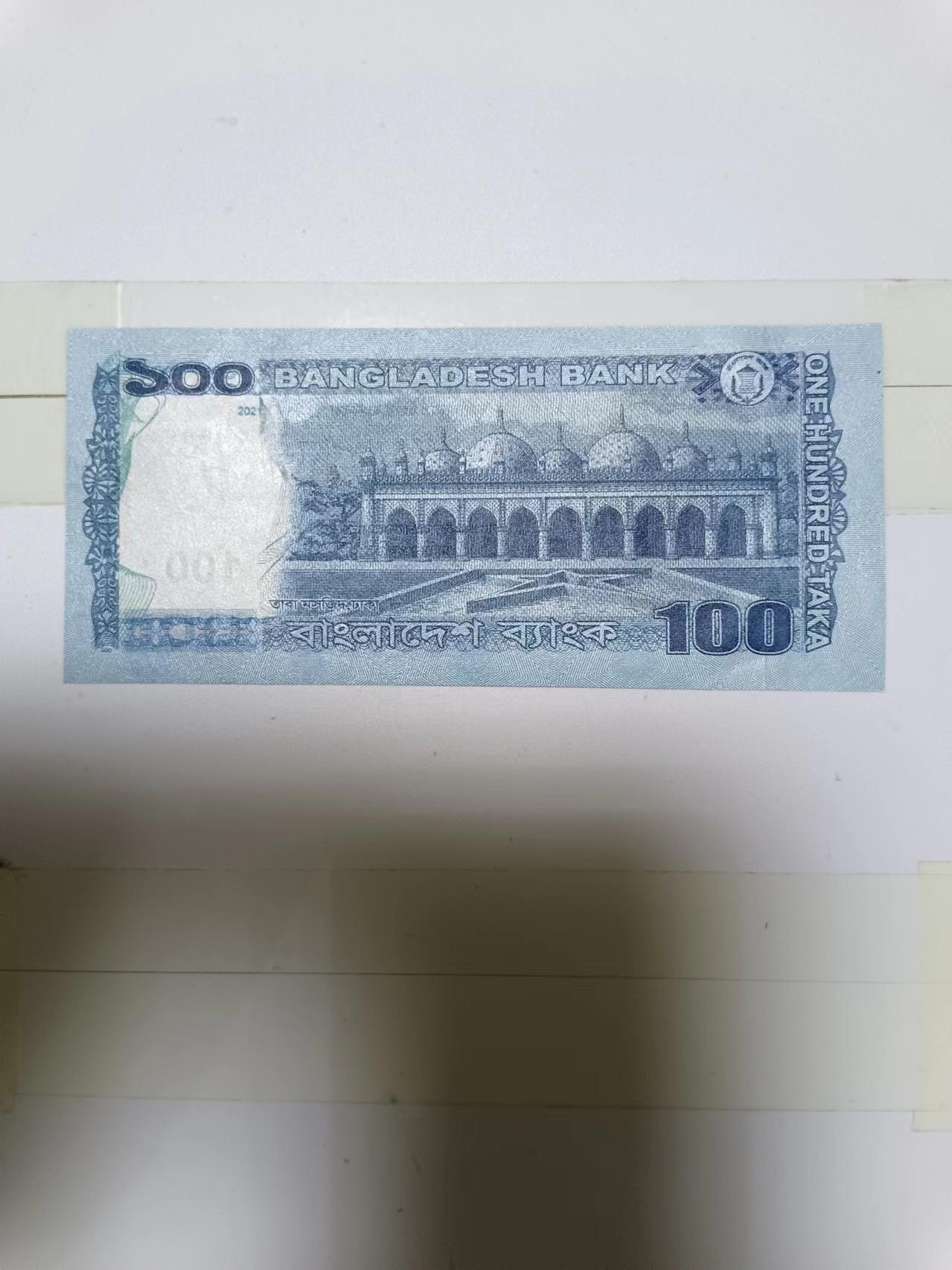 【20240513】非全新纸币第136场 孟加拉100塔卡