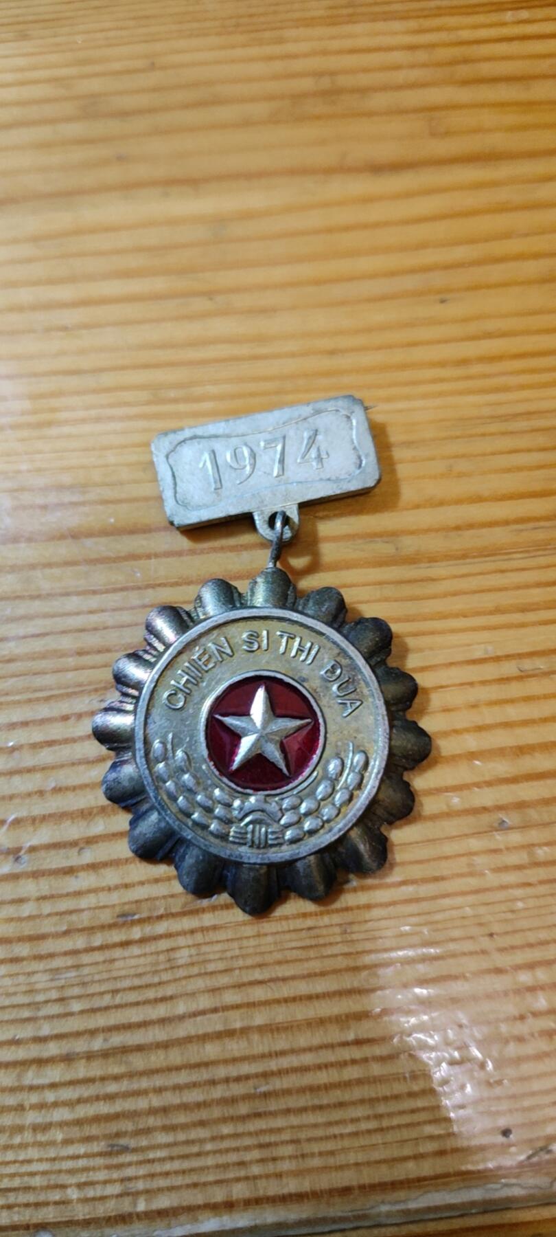 5.11章牌杂件拍卖 越南民主共和国（北越）1974年优秀士兵奖章越战战时早期版本（白铜材质）保存极好 非常稀有