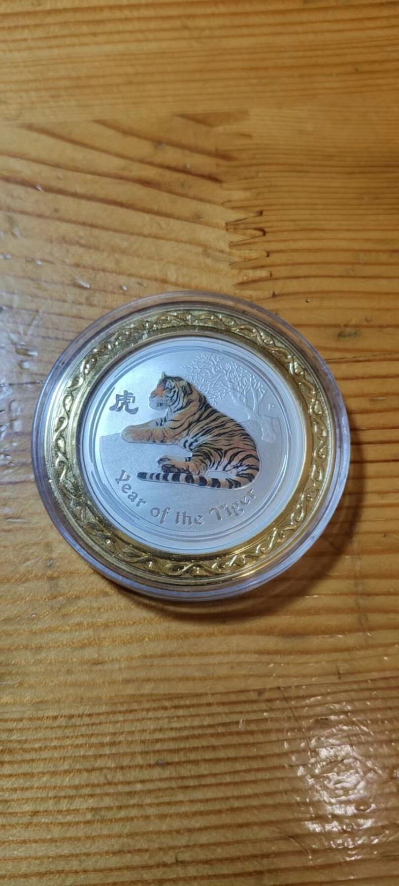 5.11章牌杂件拍卖 澳大利亚2010生肖虎年1/2盎司彩色纯银纪念硬币 