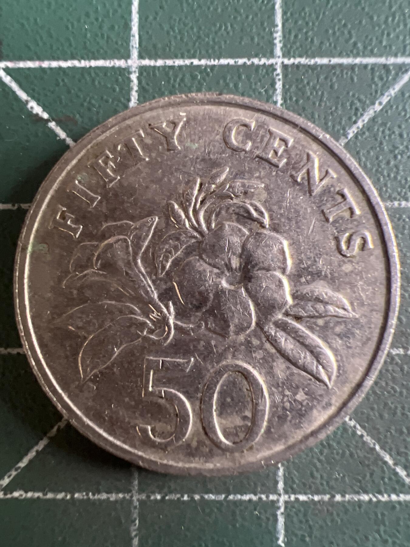 第614期 硬币专场 （无押金，捡漏，全场50包邮，偏远地区除外，接收代拍业务） 新加坡50分