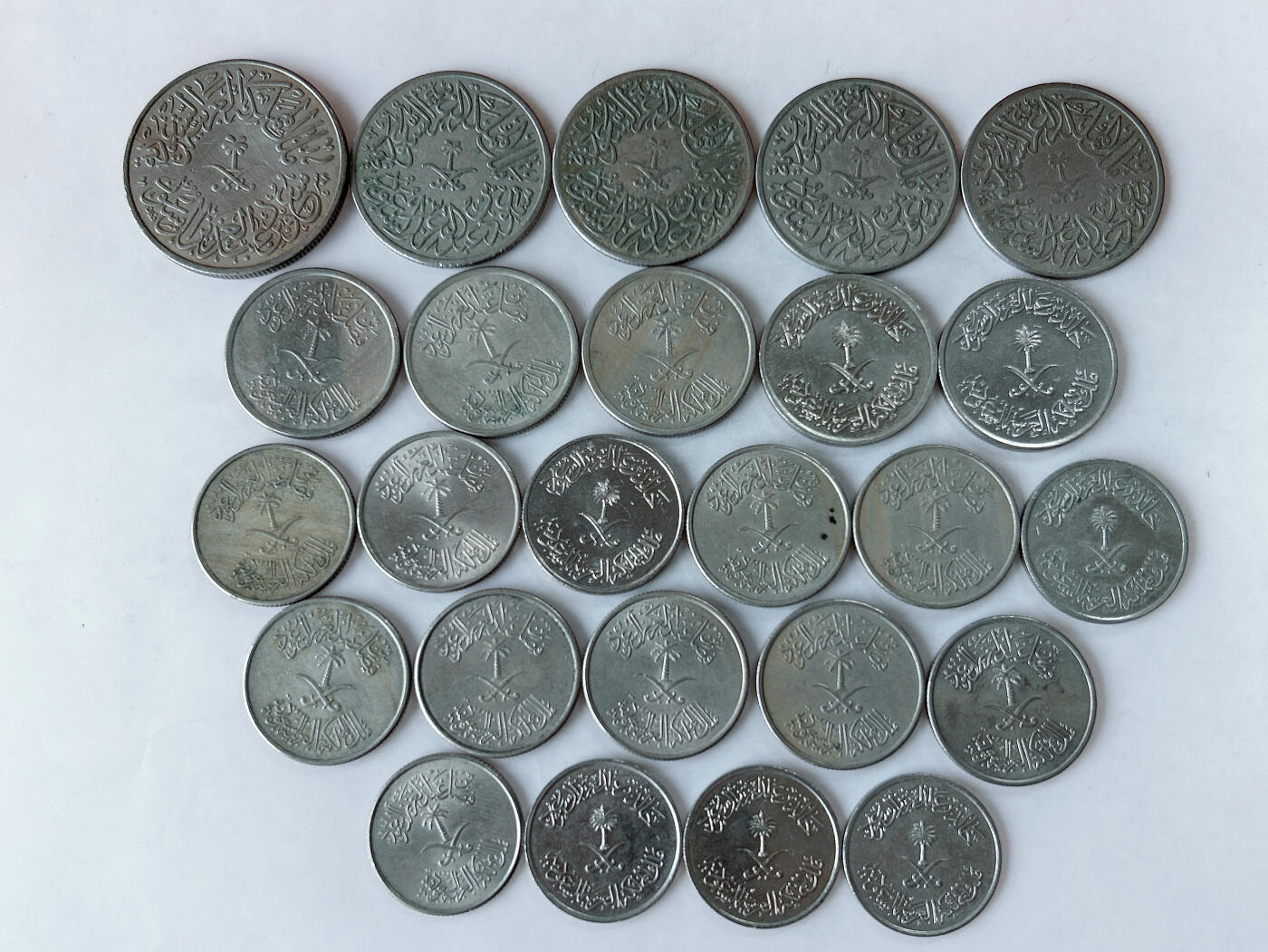 第一海外回流一元起拍收藏 散币专场 第86期 沙特阿拉伯🇸🇦