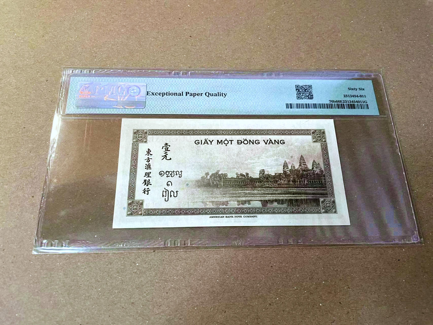 【Blue Auction】✨世界纸币精拍第473期【精】 法属印支 1951年1皮 PMG66EPQ 