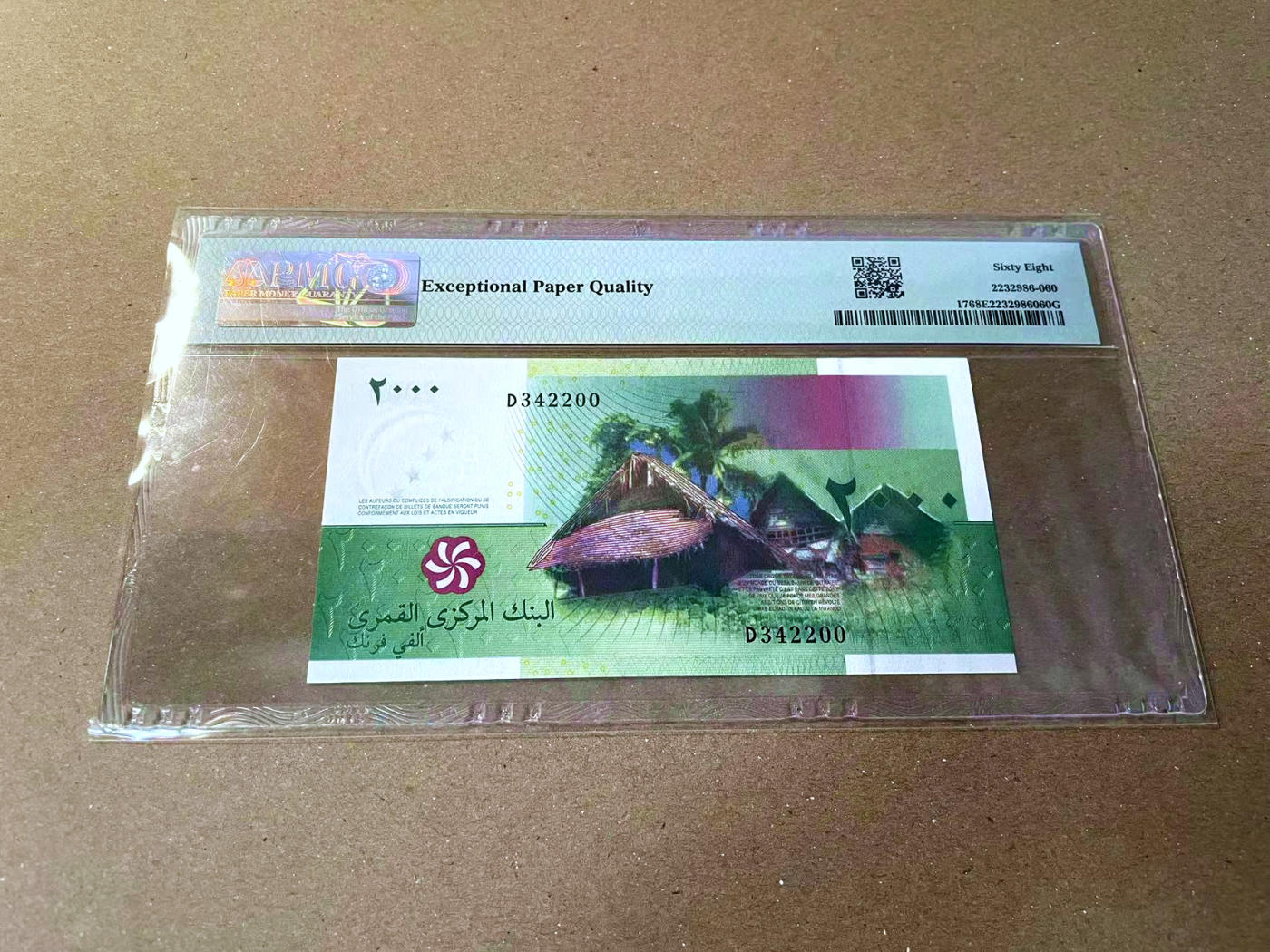 【Blue Auction】✨世界纸币精拍第473期【精】 科摩罗 2005年2000法郎 PMG68EPQ 超高分