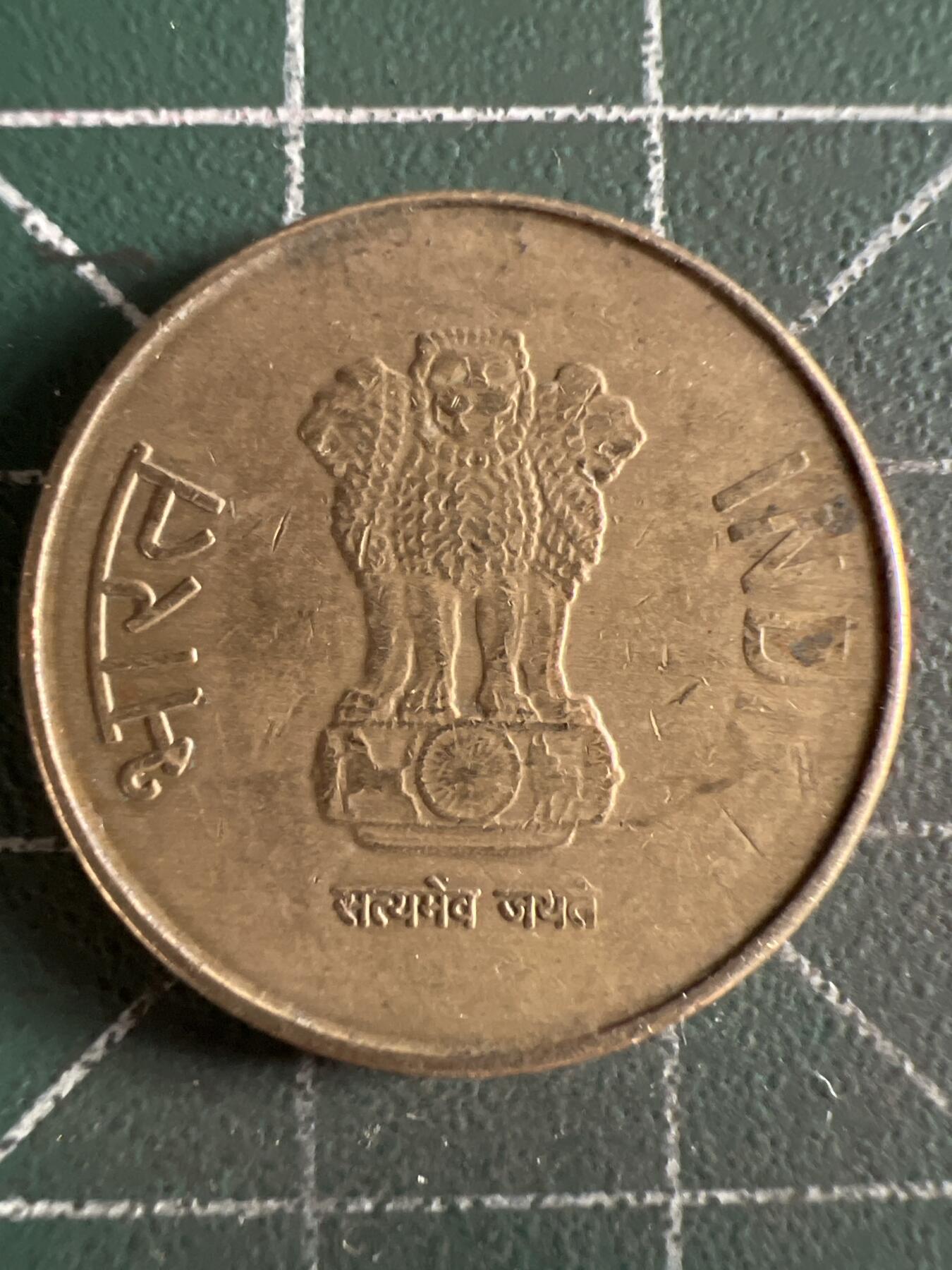 第595期 硬币专场 （无押金，捡漏，全场50包邮，偏远地区除外，接收代拍业务） 印度5卢比