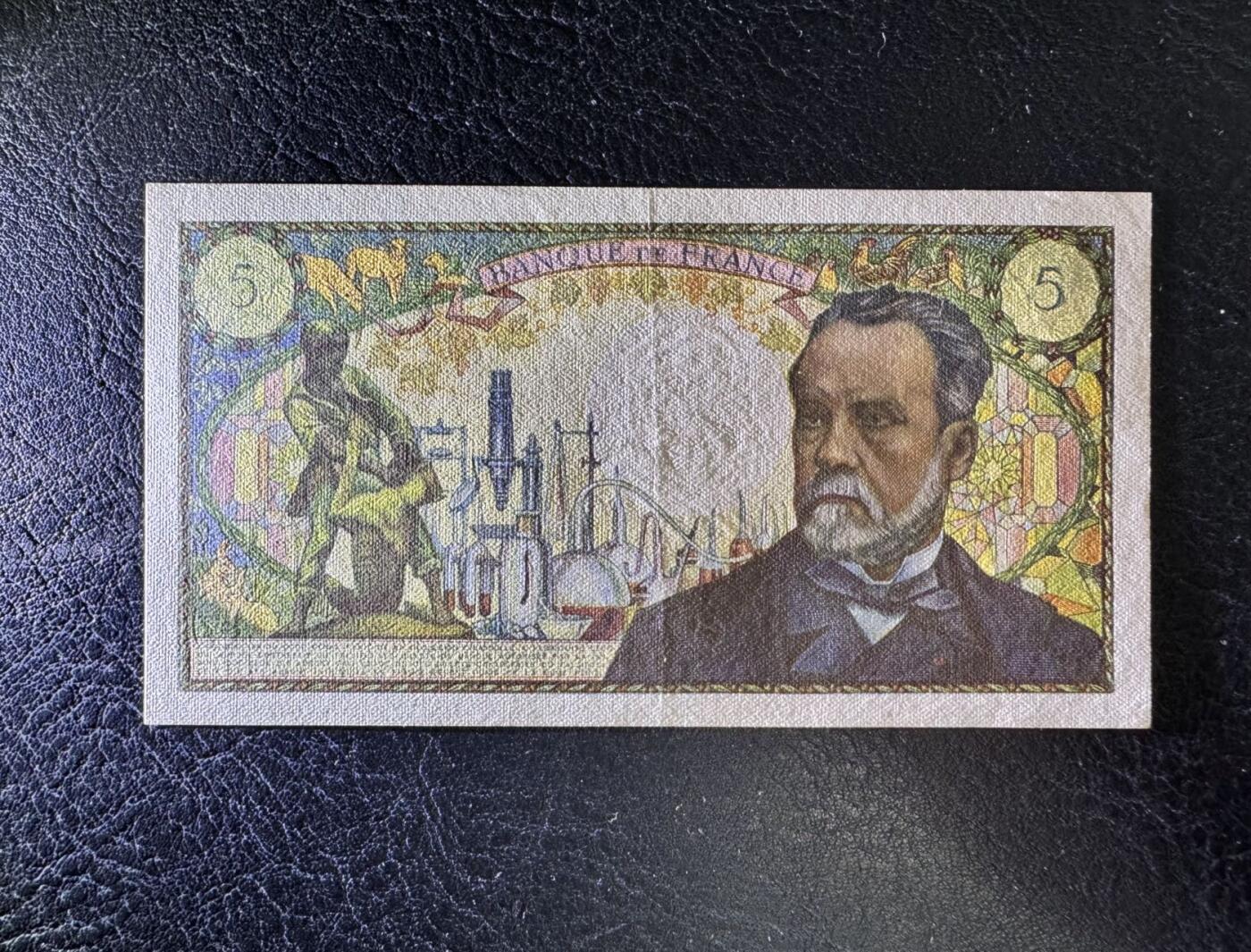 收藏联盟Quantum Auction 第345期拍卖  法国1969年5法郎 品相AU 有针孔 生物学家 狂犬疫苗发现者 巴斯德