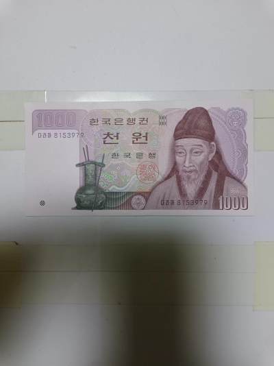 【20240513】非全新纸币第136场 - 韩国1000元，尾号979