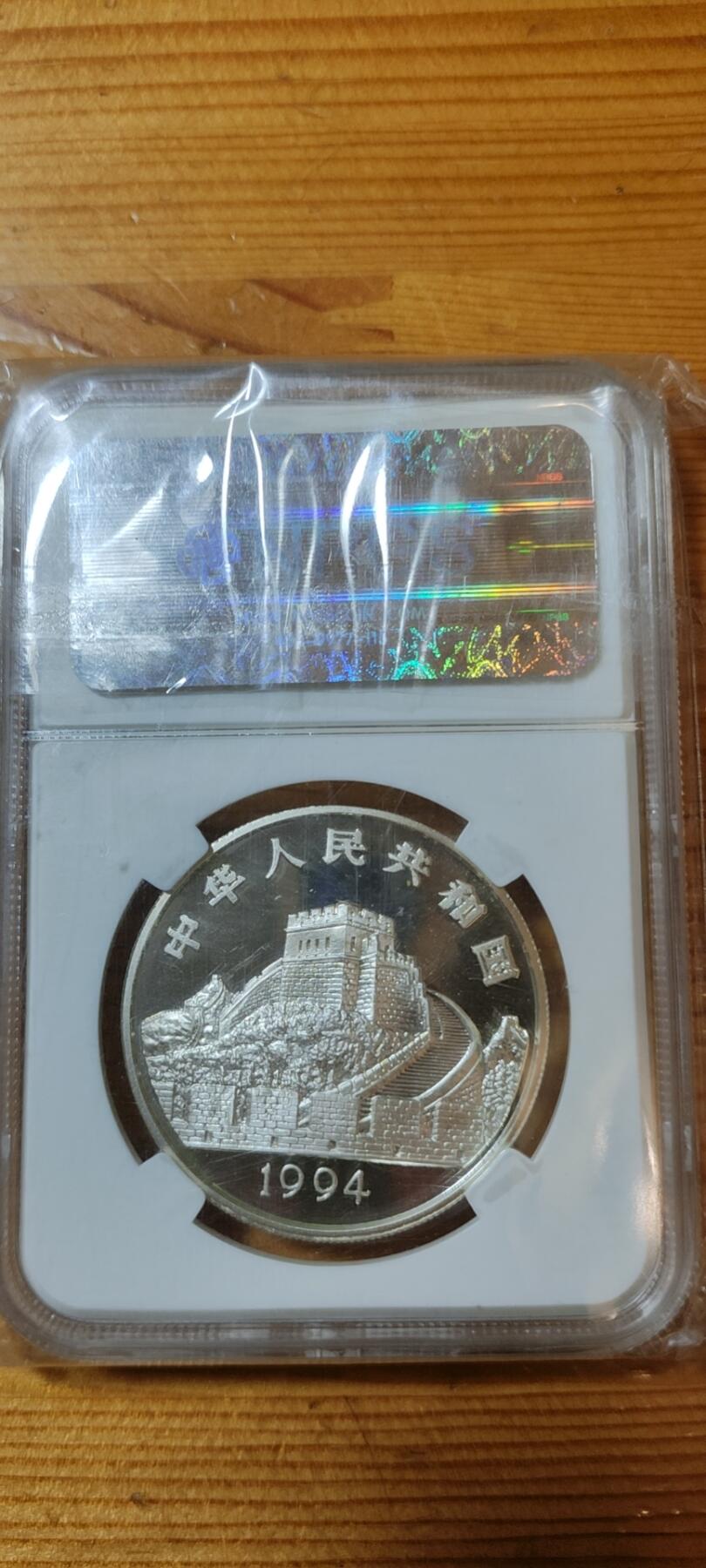 5.11章牌杂件拍卖 中国古代科技发明发现第三组纪念币 编钟