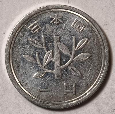 紫瑗钱币——第346期拍卖 - 日本 流通币 若木 1元 50枚一卷 非原卷