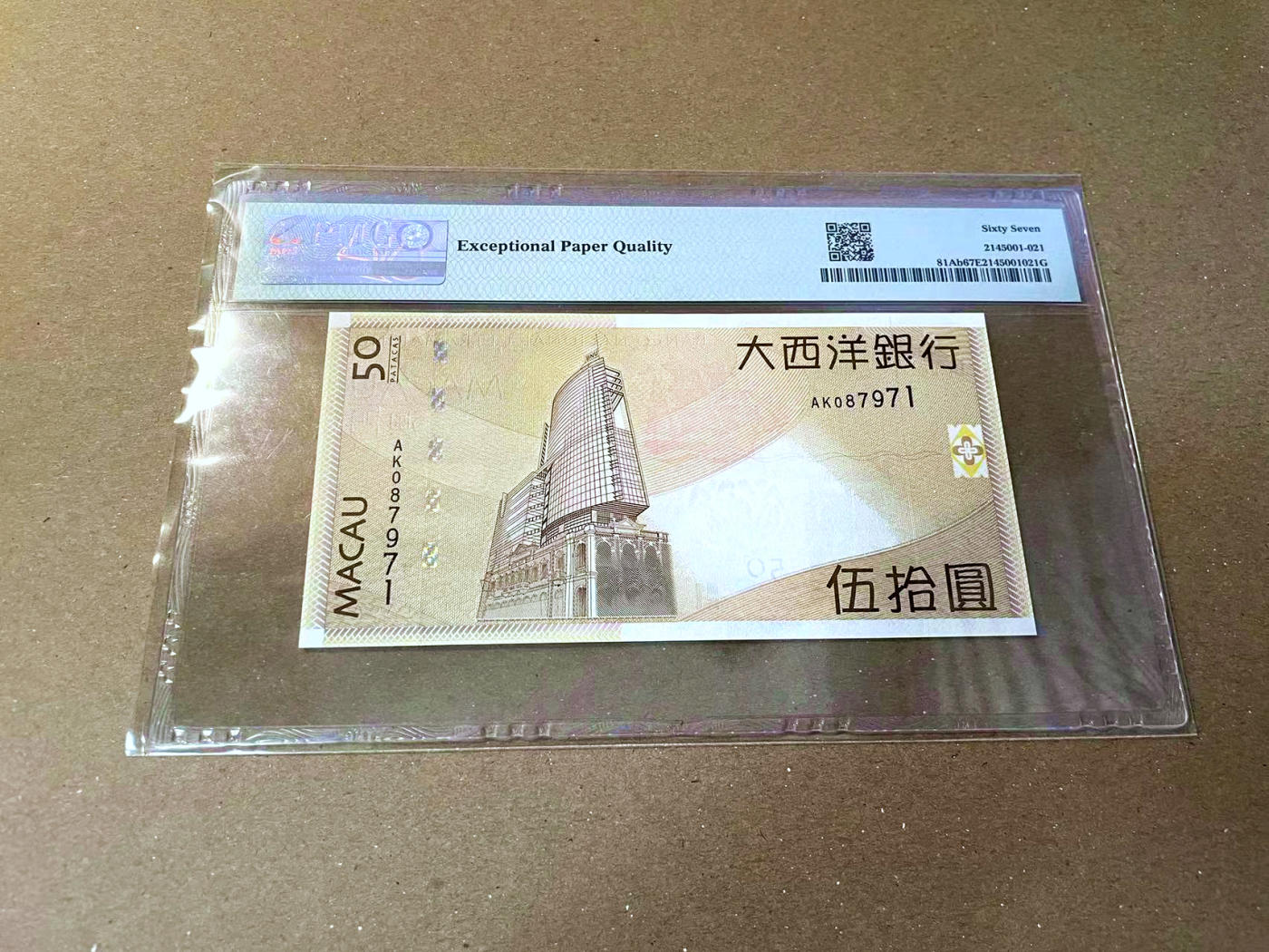 【Blue Auction】✨世界纸币精拍第473期【精】 澳门 2013年50元 PMG67EPQ 高分