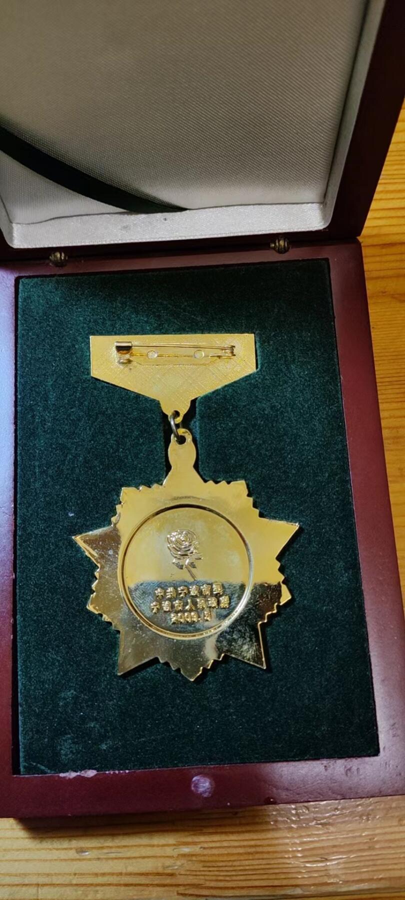 5.11章牌杂件拍卖 宁波解放六十周年纪念章（授予宁波战役支前民工，解放军战士，前线指战员）