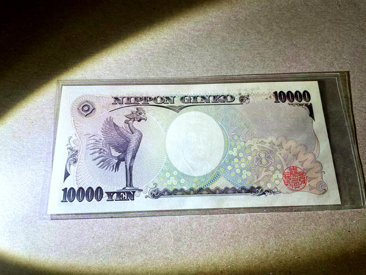 【Blue Auction】✨世界纸币精拍第473期【精】  日本 棕字 福沢 10000元 全新UNC