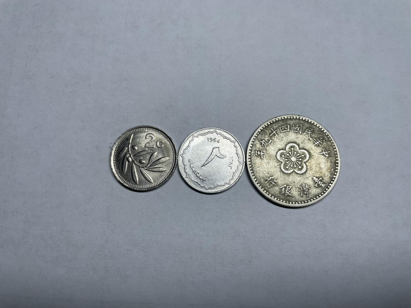 2024年集古藏今外币拍卖第六期-第7场—（总第57拍） 各面值三枚