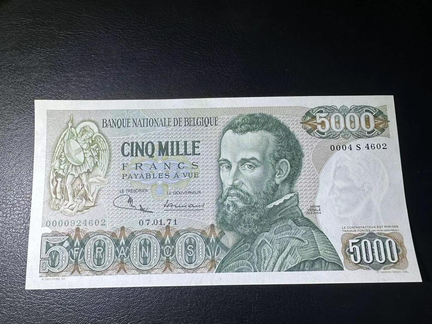 【Blue Auction】✨世界纸币精拍第473期【精】 【首年】比利时 1971年5000法郎 医神 UNC-/AU+