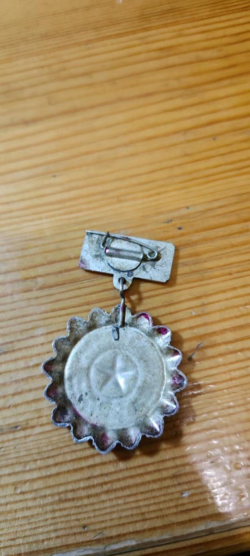 5.11章牌杂件拍卖 越南民主共和国（北越）1974年优秀士兵奖章越战战时早期版本（白铜材质）保存极好 非常稀有