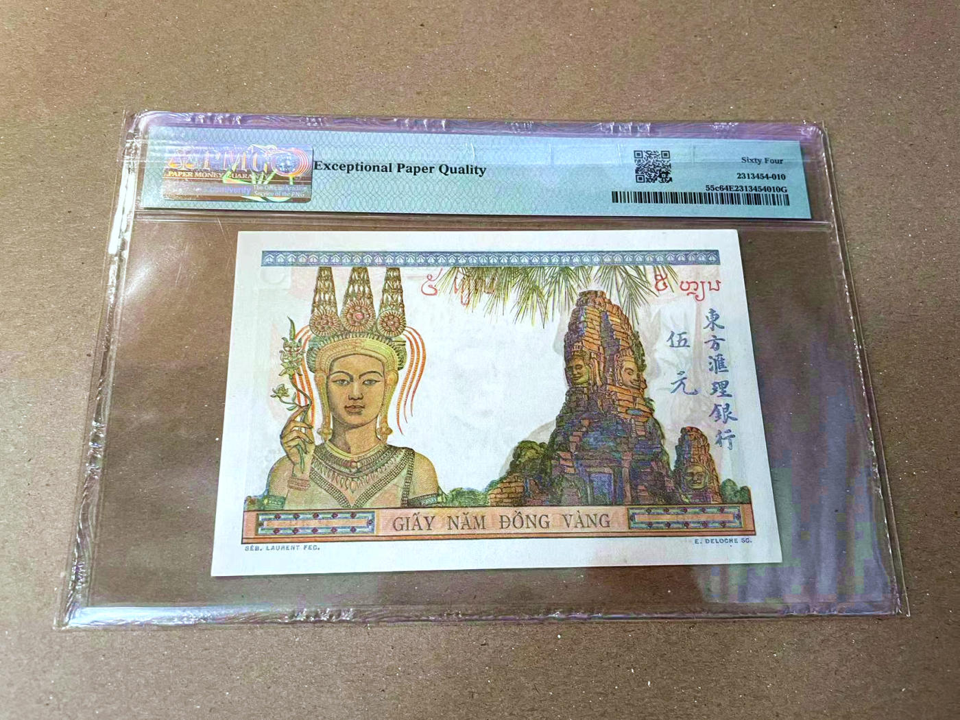 【Blue Auction】✨世界纸币精拍第473期【精】 法属印支 1946年5皮 PMG64EPQ 法属风
