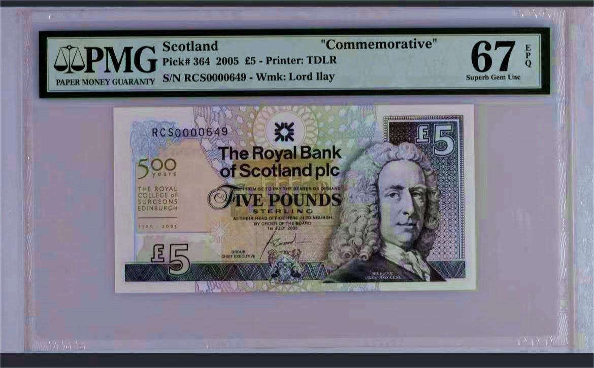 【Blue Auction】✨世界纸币精拍第473期【精】 【649小号】苏格兰 2005年5镑 PMG67EPQ 高分 