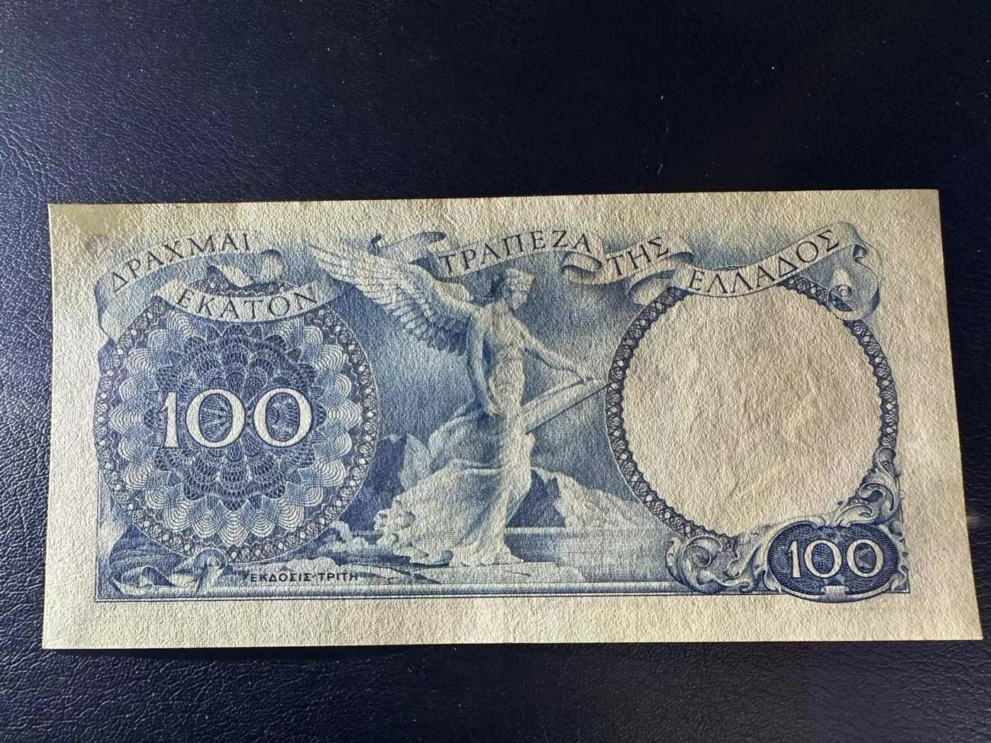 【Blue Auction】✨世界纸币精拍第473期【精】 【无47】希腊 1944年100德拉科马 AU