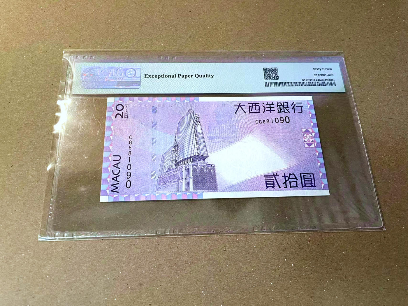 【Blue Auction】✨世界纸币精拍第473期【精】 【倒置号】澳门 2013年20元 PMG67EPQ 高分