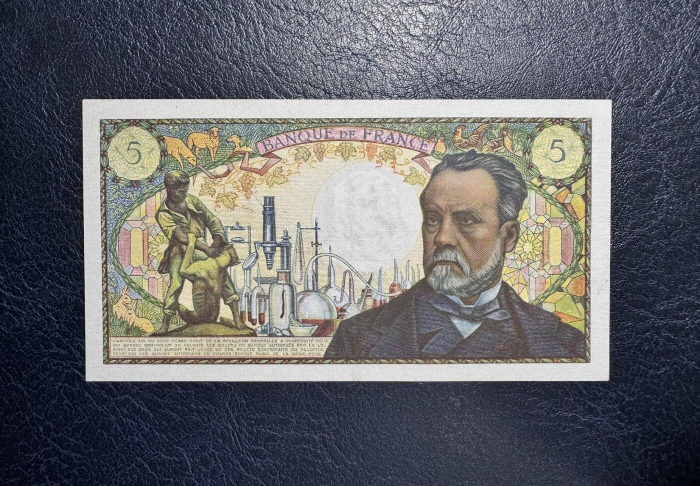收藏联盟Quantum Auction 第345期拍卖  法国1969年5法郎 品相AU 有针孔 生物学家 狂犬疫苗发现者 巴斯德