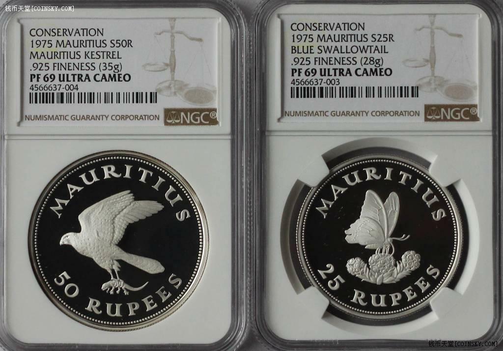 NGC-PF69UC 1975毛里求斯动物银币一对高分