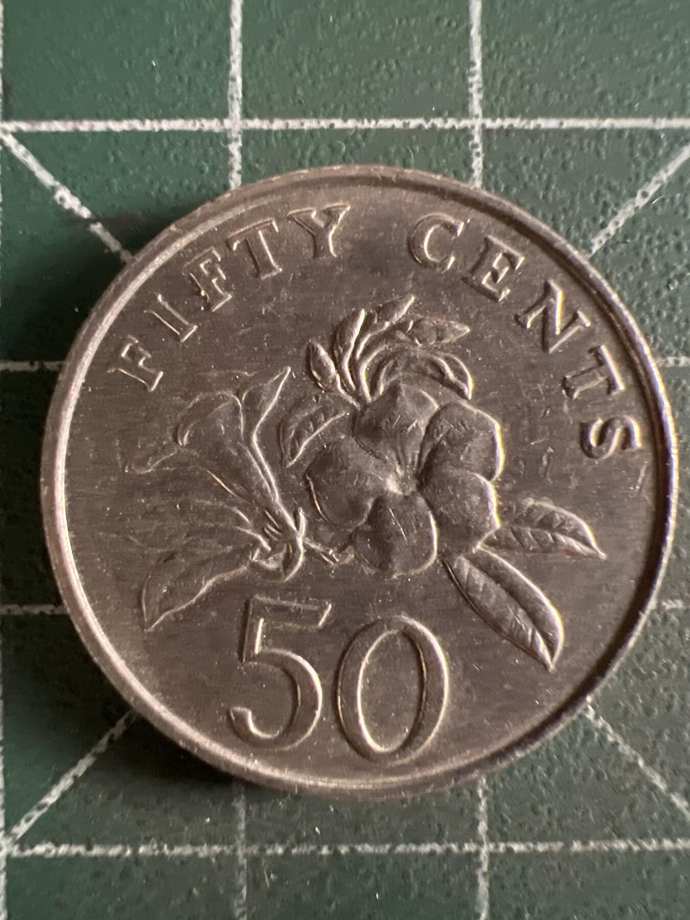 第613期 硬币专场 （无押金，捡漏，全场50包邮，偏远地区除外，接收代拍业务） 新加坡50分