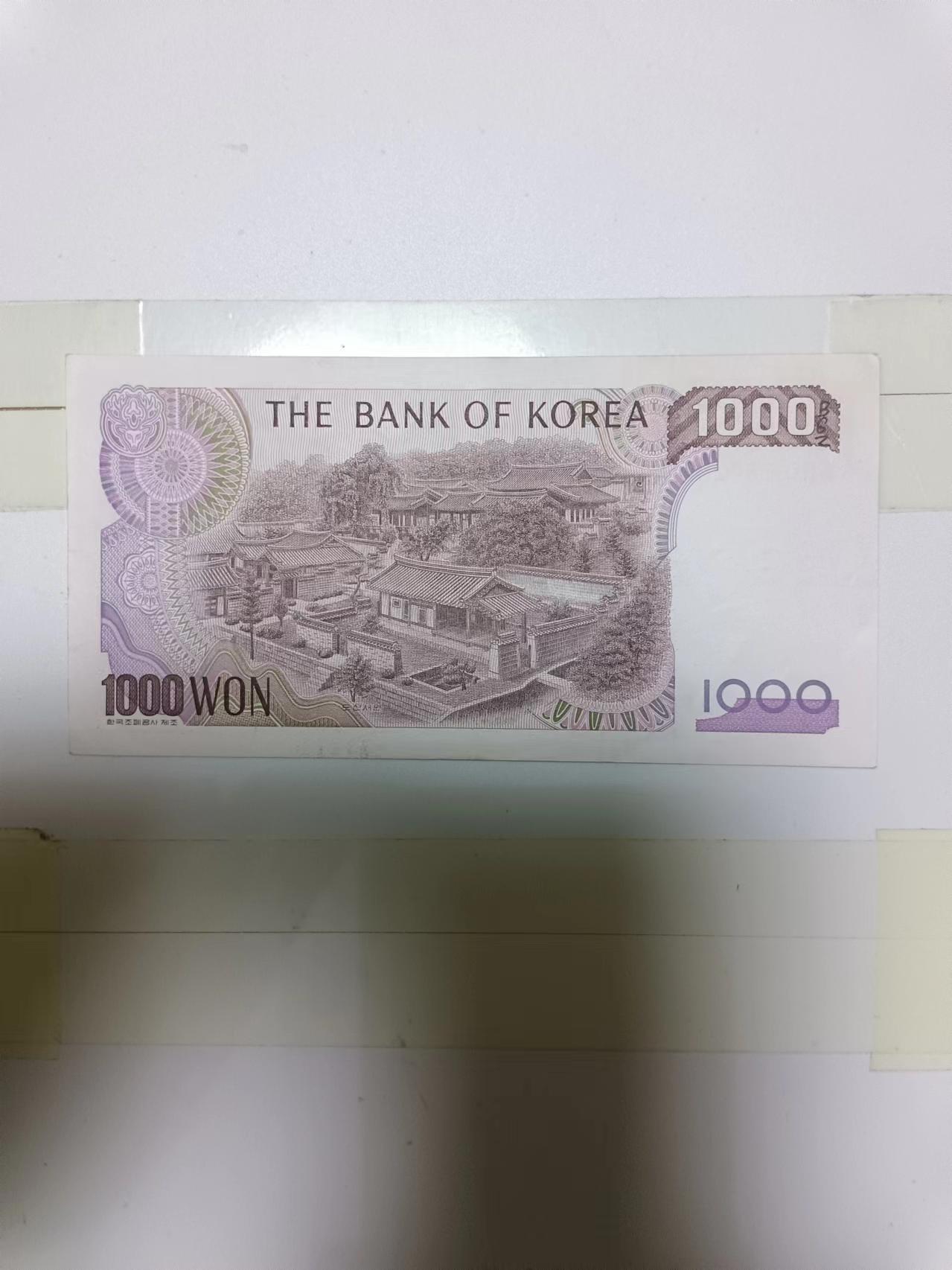 【20240513】非全新纸币第136场 韩国1000元，尾号295
