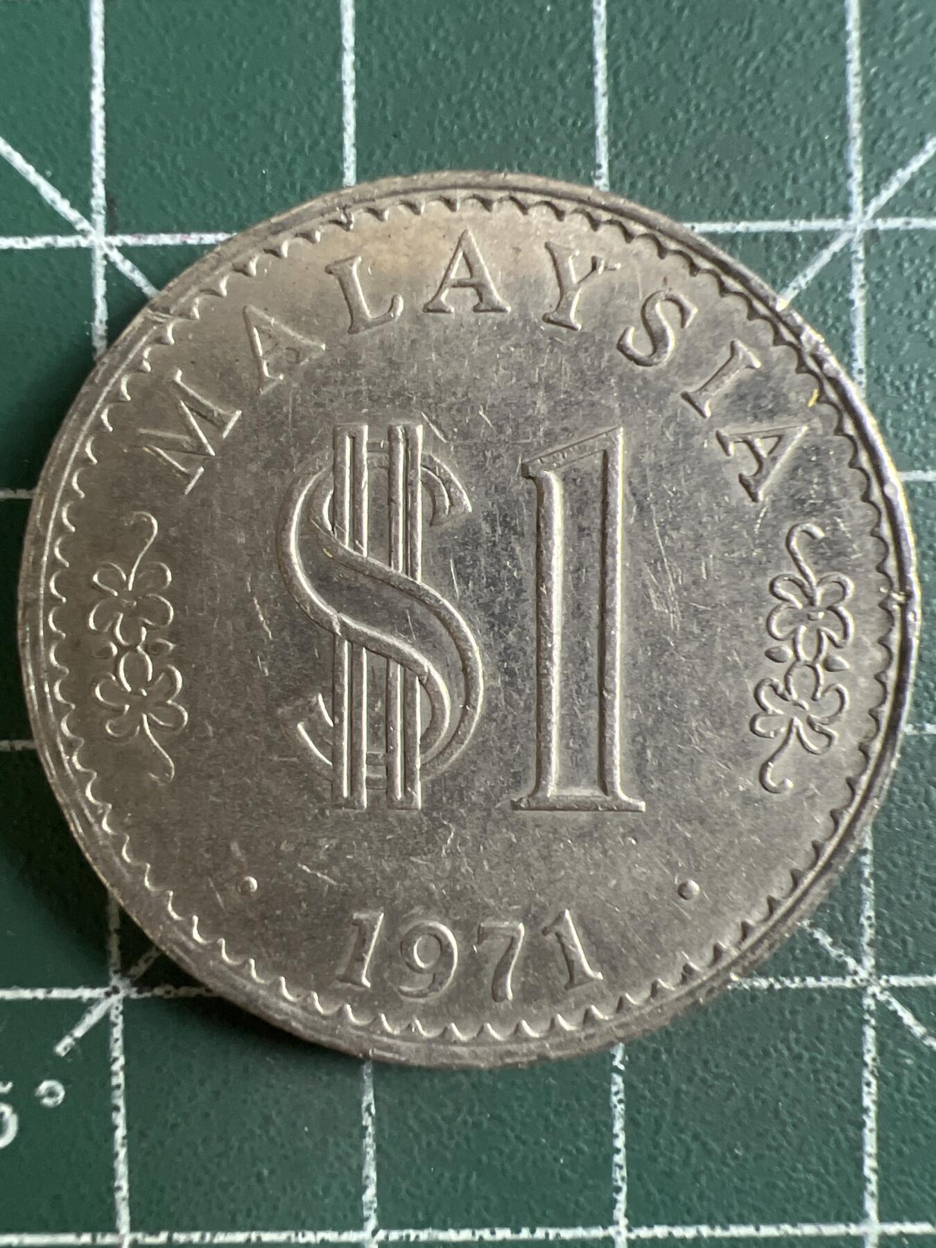 第686期 硬币专场 （无押金，捡漏，全场50包邮，偏远地区除外，接收代拍业务，本店十天发一次货） 马来西亚大一元