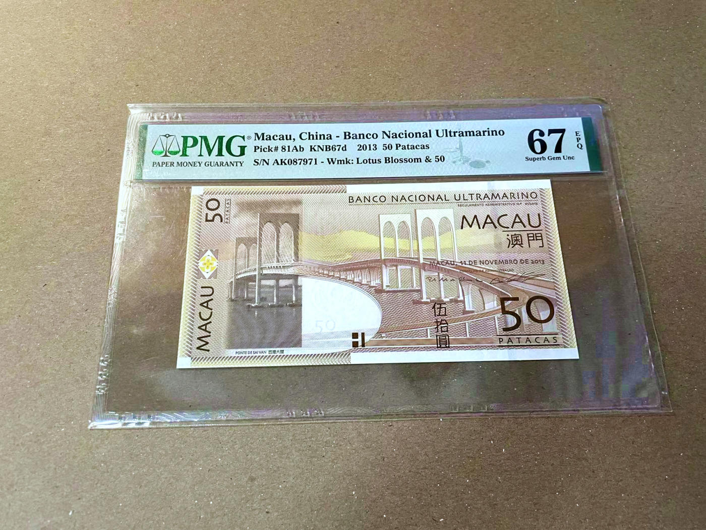 【Blue Auction】✨世界纸币精拍第473期【精】 澳门 2013年50元 PMG67EPQ 高分