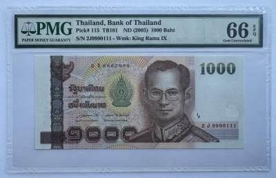 2024第20场（总第172期）：纪念钞、评级币专场 - 双豹子号9990111 泰国2005年版1000铢/十签2J冠（PMG66季军分）全程无3457