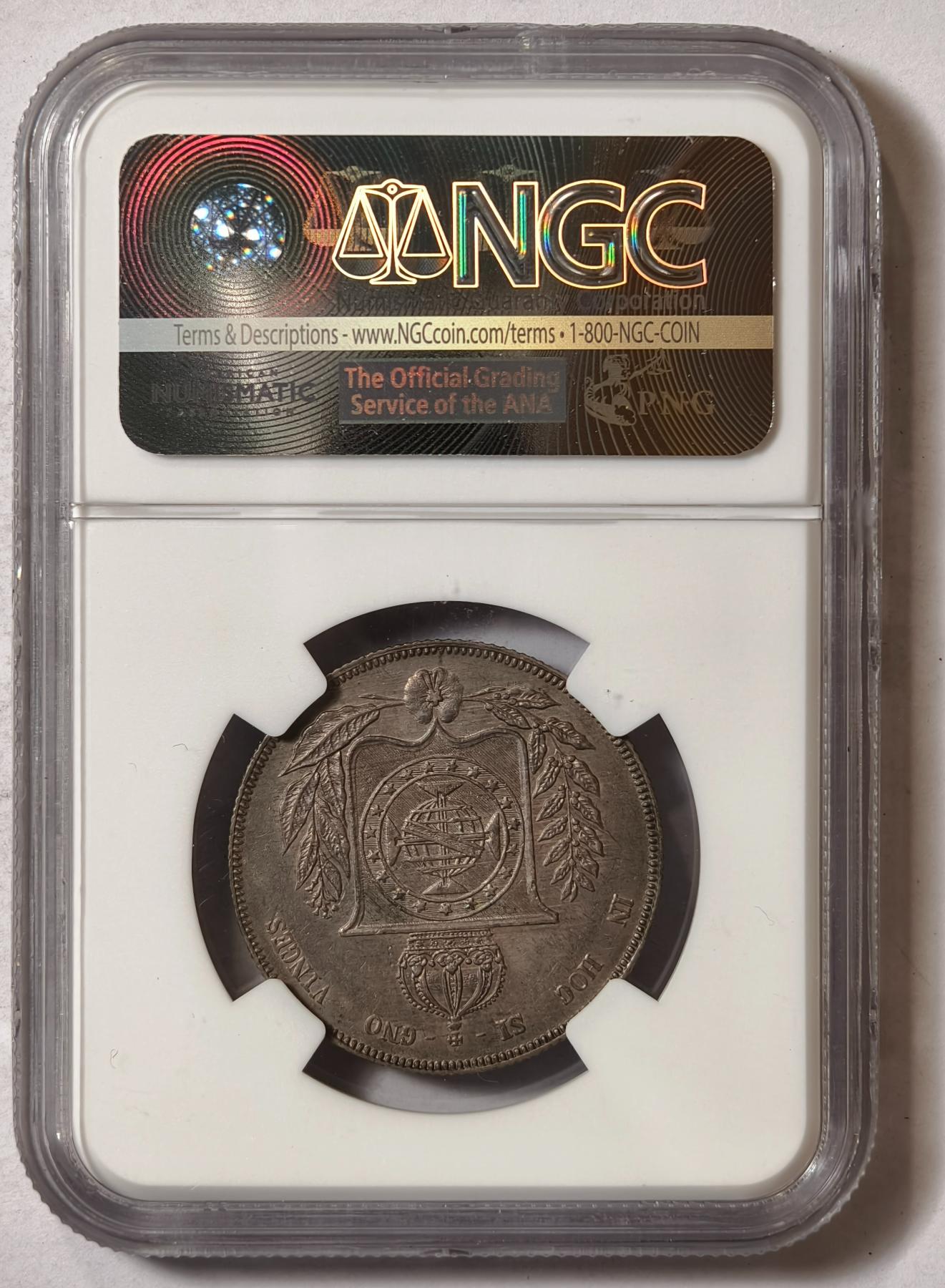 紫瑗钱币——第346期拍卖 巴西帝国 1856年 盾徽 1000瑞尔 银币 NGC MS62 老藏家包浆