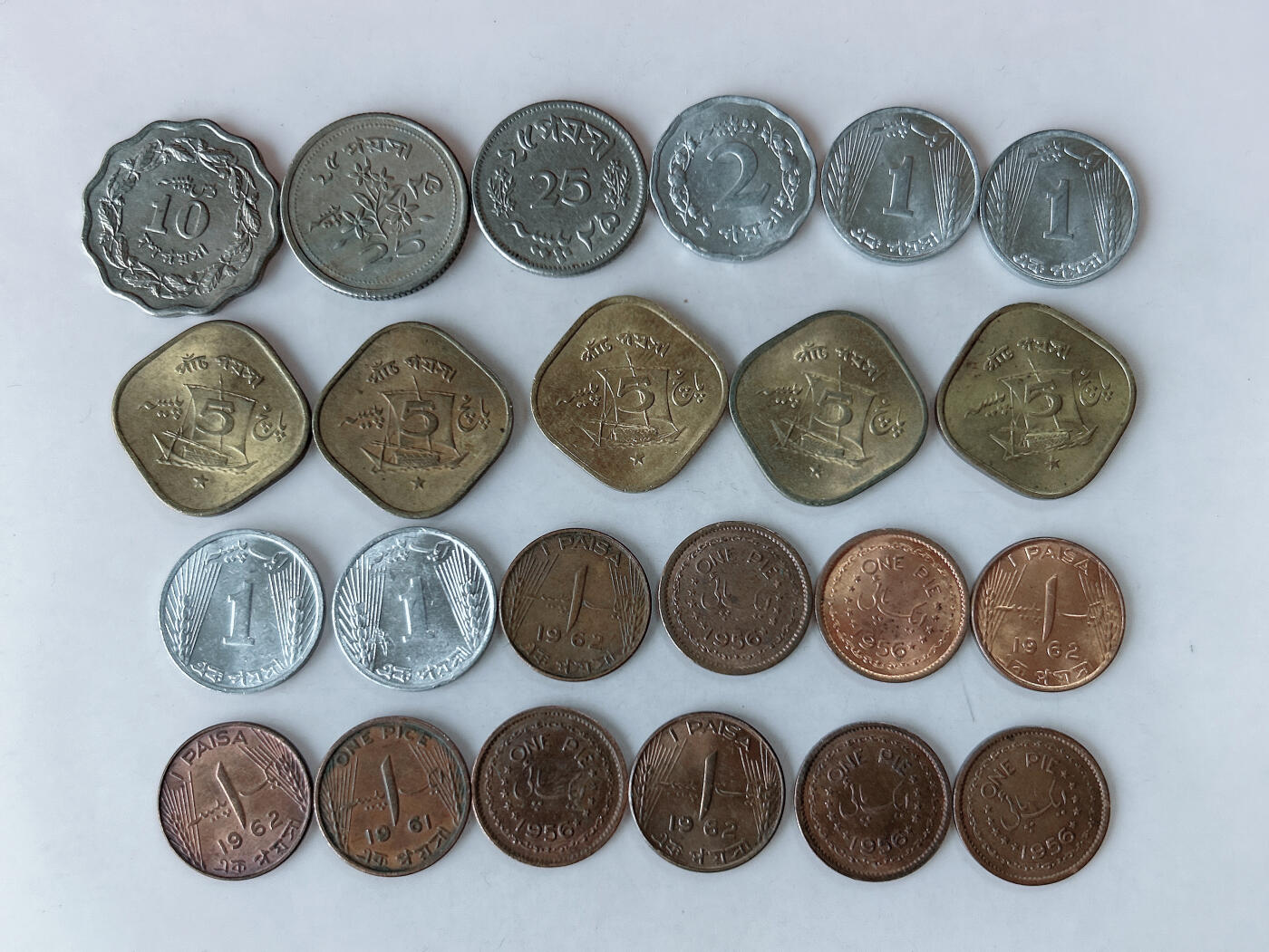 第一海外回流一元起拍收藏 散币专场 第86期 巴基斯坦🇵🇰