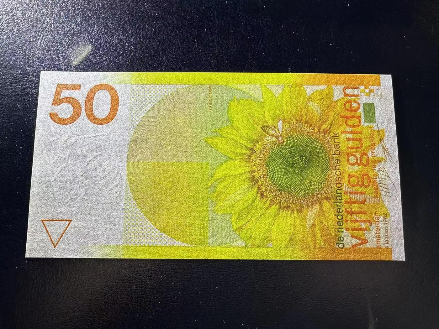 【Blue Auction】✨世界纸币精拍第473期【精】 荷兰 1982年50盾 向日葵 UNC