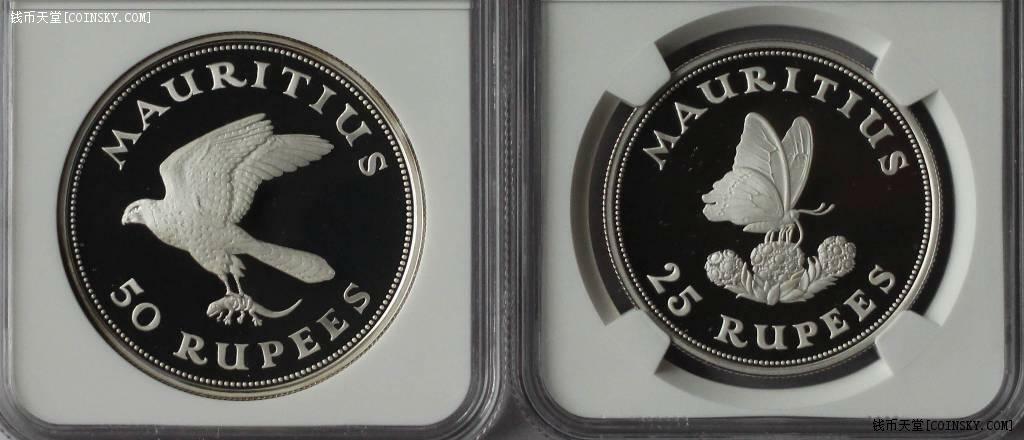 NGC-PF69UC 1975毛里求斯动物银币一对高分