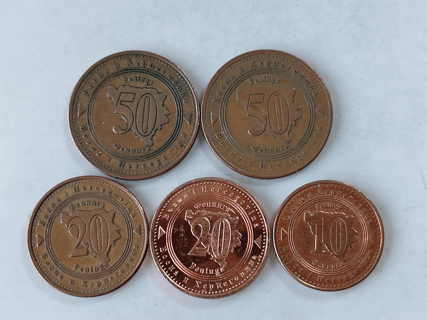 第一海外回流一元起拍收藏 散币专场 第86期 波黑