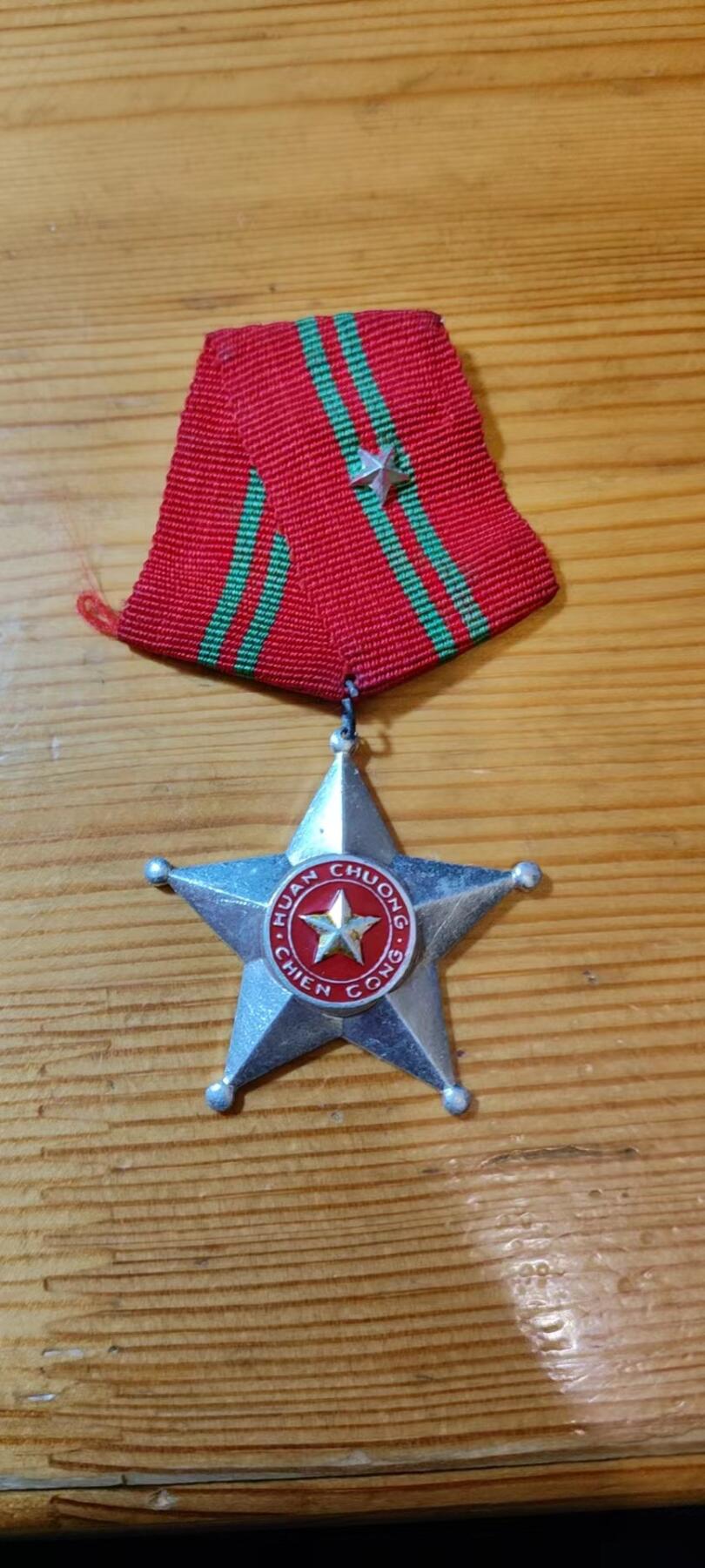 5.11章牌杂件拍卖 越南民主共和国（原挂 越战早期版）三级战功勋章