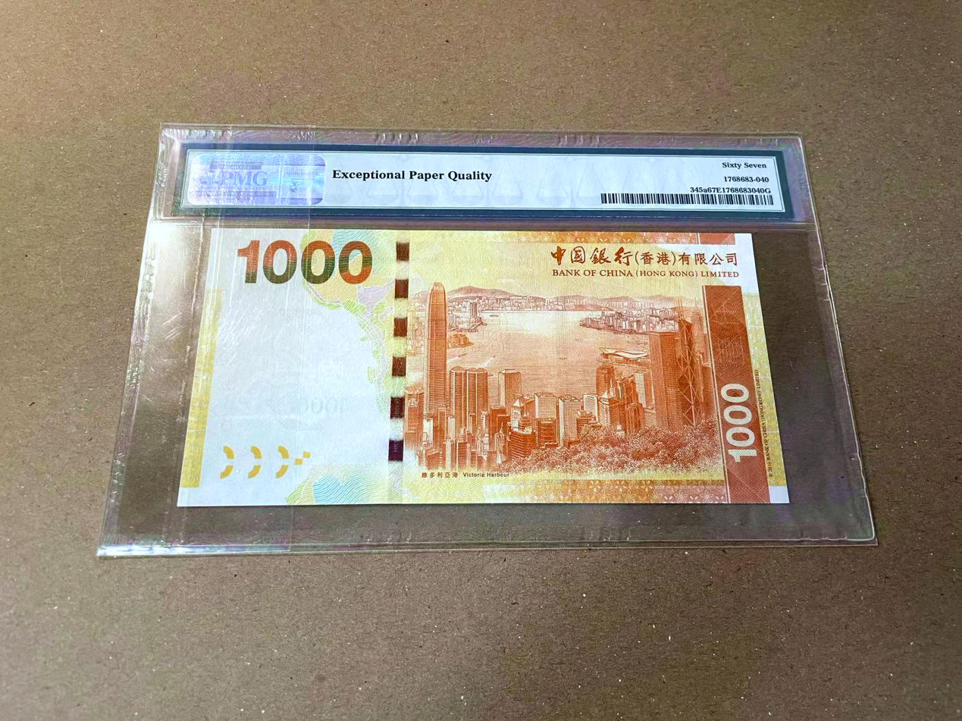 【Blue Auction】✨世界纸币精拍第473期【精】 【888豹子号无47】香港 中银 2010年1000元 PMG67EPQ 高分