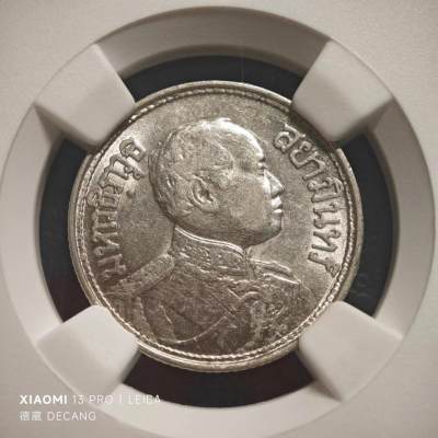 【德藏】世界币章拍卖第78期(全场顺丰包邮) - 1919年泰国1/4泰铢银币 NGC AU58