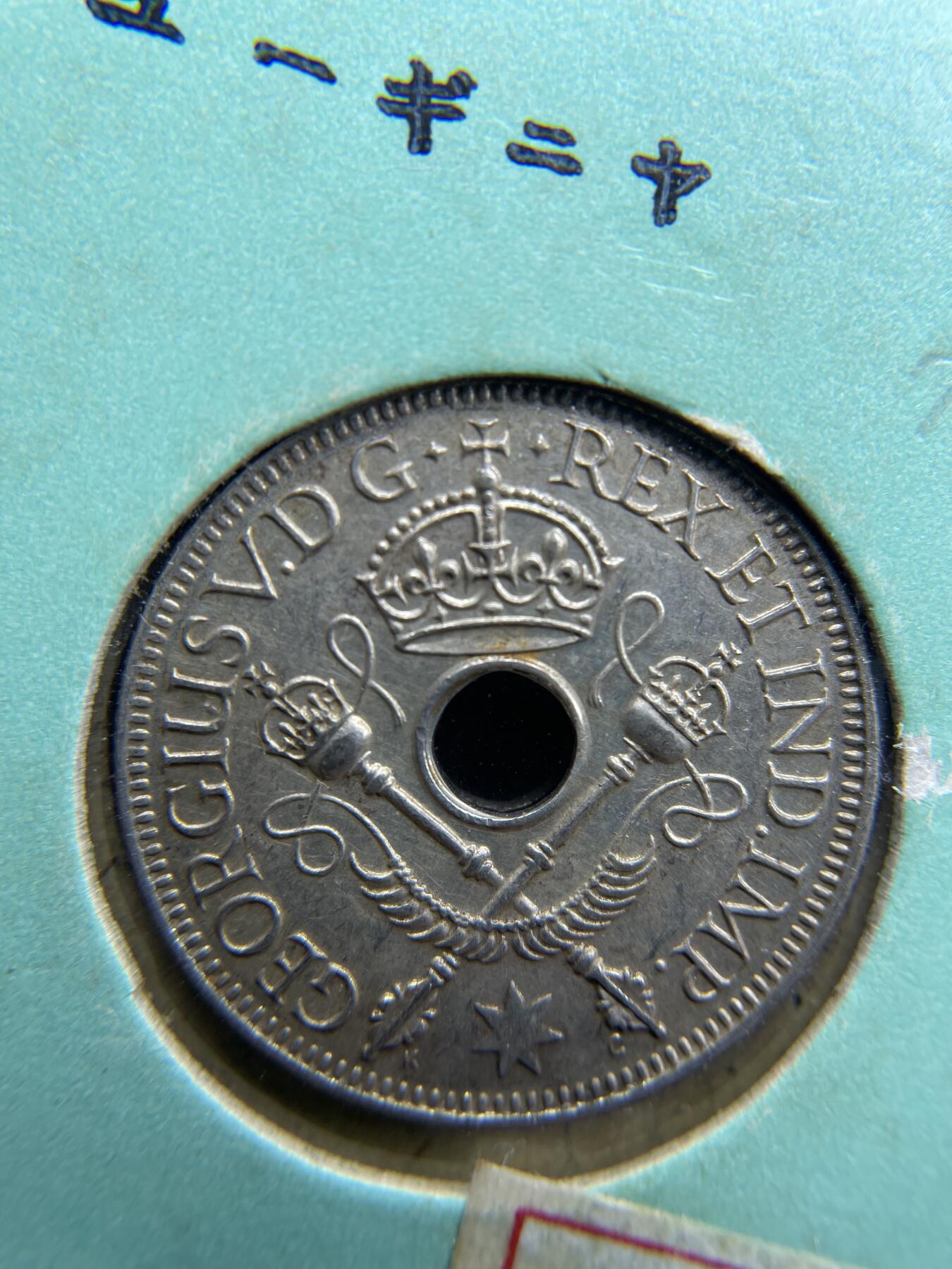 2024年集古藏今外币拍卖第六期-第7场—（总第57拍） 1936年英属新几内亚1先令银币