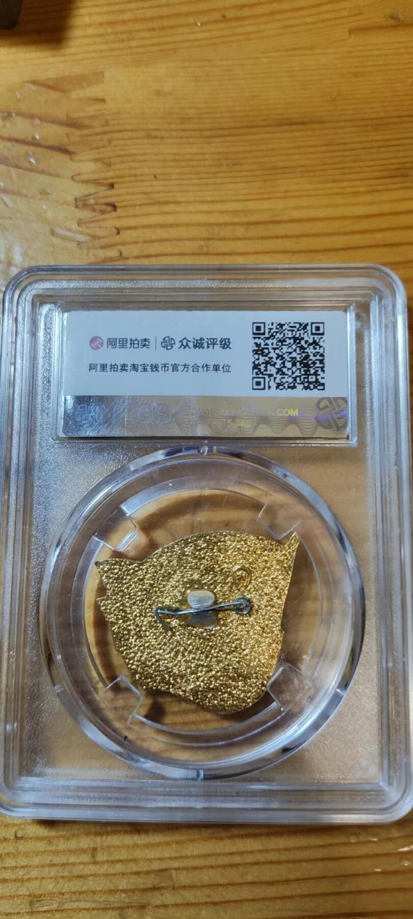 5.11章牌杂件拍卖 苏联列宁纪念章