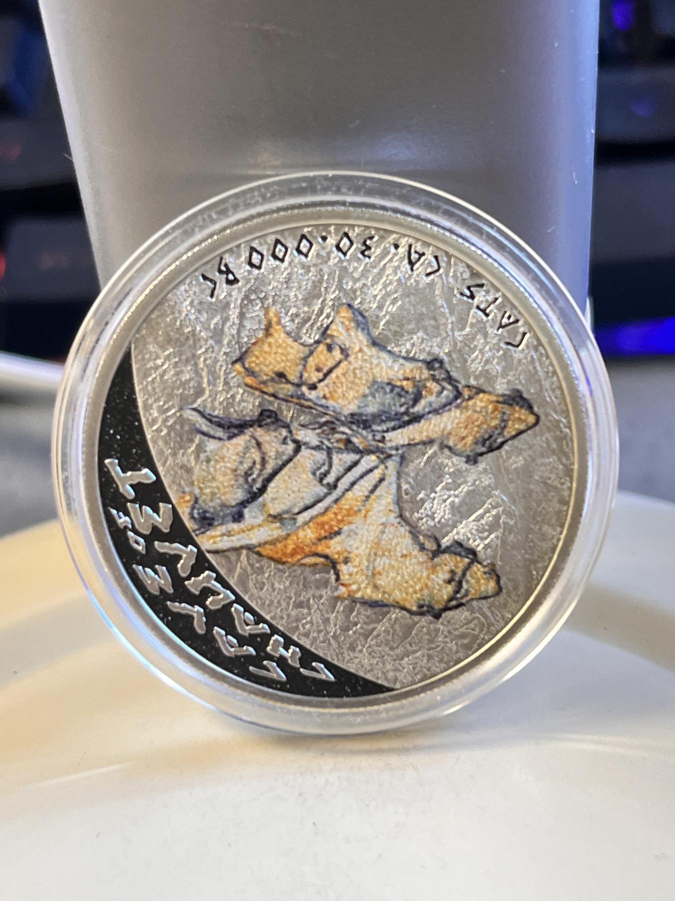 第179期拍卖【长期征集拍品】 世界首枚含有岩石粉末原厂盒证纽埃2011年史前远古岩画艺术法国肖维岩洞壁画彩色精制银币925银15.55克直径35毫米